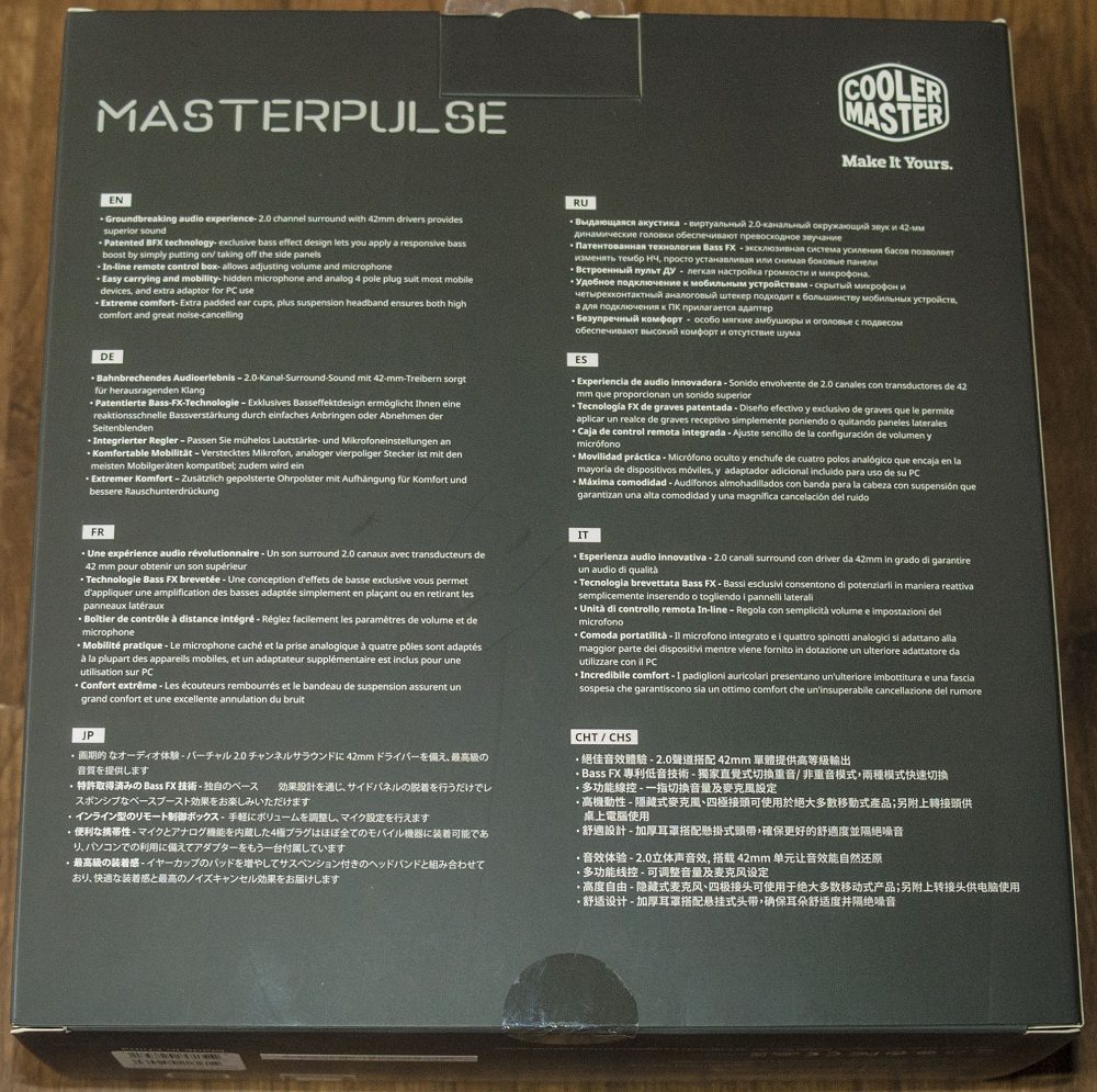 Coolermaster-masterpulse-boxback