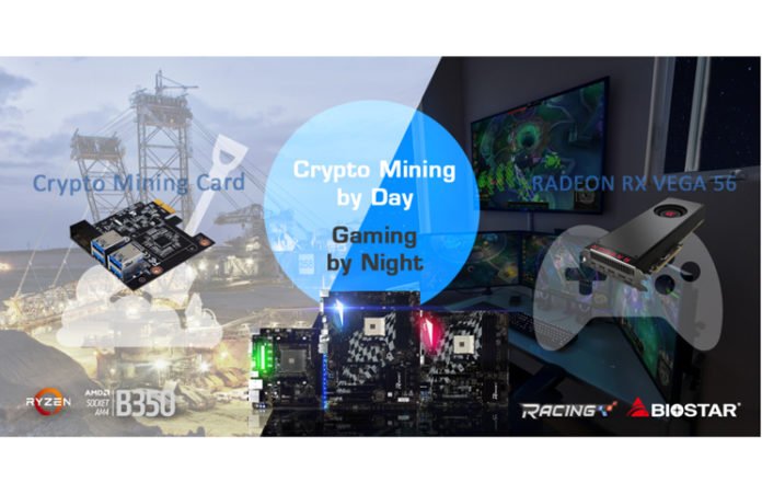BIOSTAR gaming-mining feature